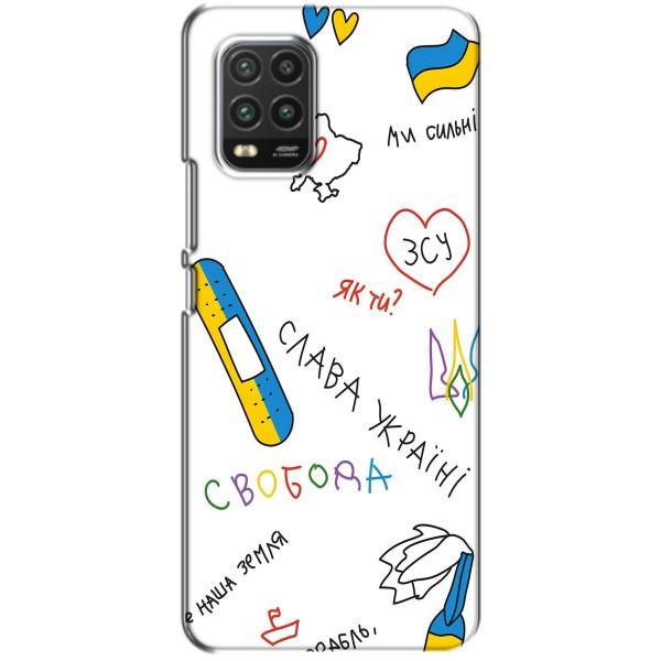 Чохли (Доброго вечора, ми за України) для Xiaomi Mi 10 Lite: кссг рч 10 юйг (AlphaPrint) – Стикер