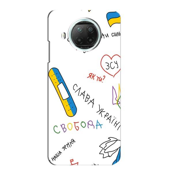 Чохли (Доброго вечора, ми за України) для Мі 10і (AlphaPrint) – Стикер