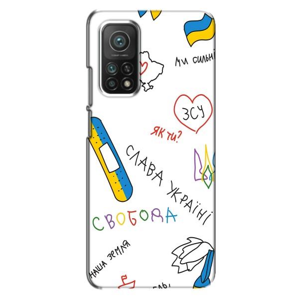 Чехлы Доброго вечора, ми за України для Ксяоми Ми 10т Про (AlphaPrint) – Стикер