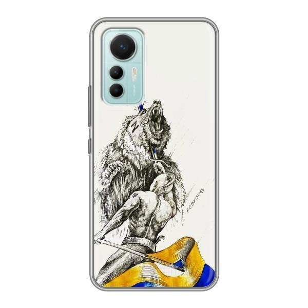 Чехлы Доброго вечора, ми за України для Сяоми 12 Лайт (AlphaPrint) – Победа