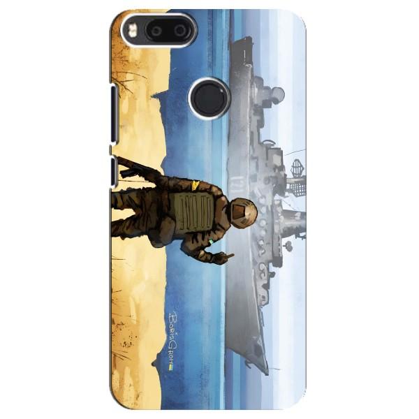 Чехол с принтом (Русский корабль...) для Сяоми Mi A1 / Mi 5X (AlphaPrint) – Русский корабль