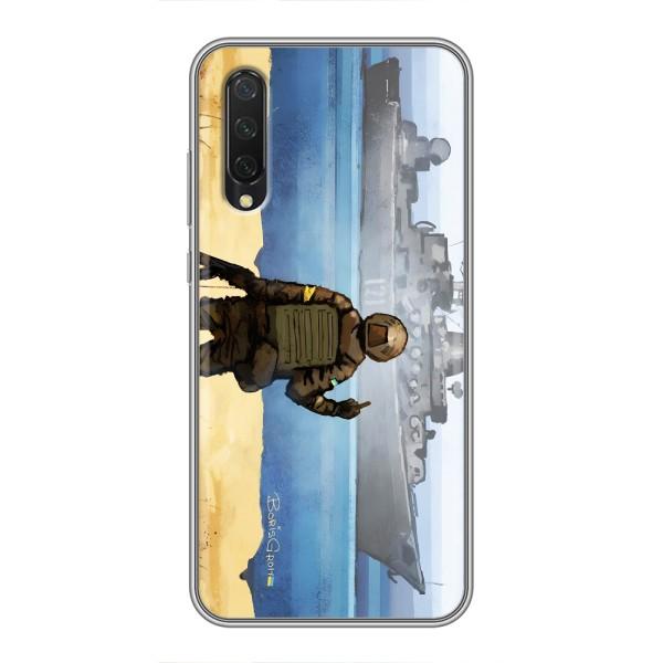 Чехол с принтом (Русский корабль...) для Ксяоми Ми 9 Лайт (AlphaPrint) – Русский корабль