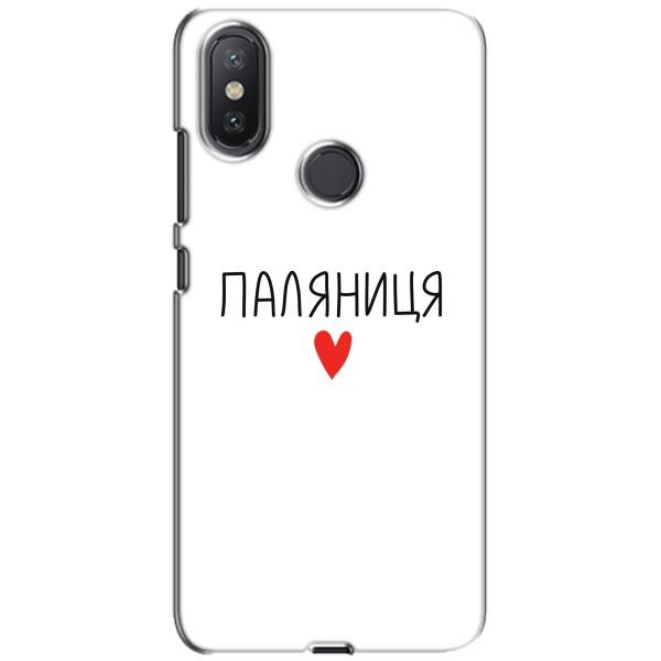 Чехлы Доброго вечора, ми за України для Ксиаоми Ми А2 Лайт (AlphaPrint) – Паляниця