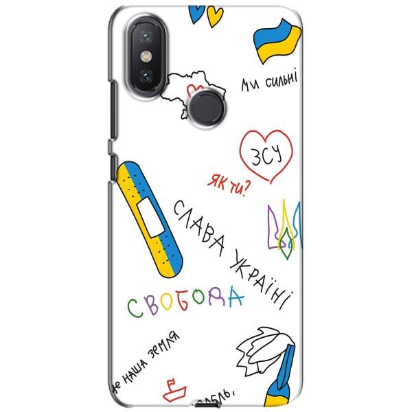 Чехлы Доброго вечора, ми за України для Ксиаоми Ми А2 Лайт (AlphaPrint) – Стикер