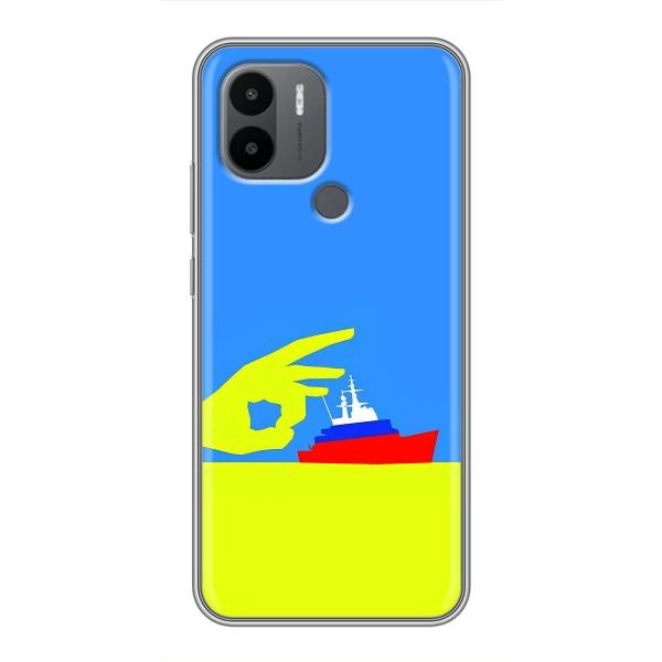 Чехол с принтом (Русский корабль...) для Поко С50 (AlphaPrint) – Щелбан кораблю