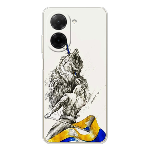 Чехлы Доброго вечора, ми за України для Поко С71 (AlphaPrint) – Победа