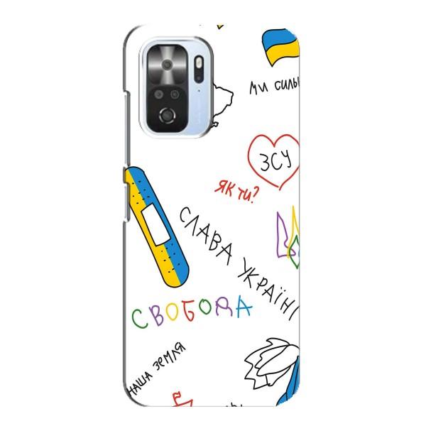 Чохли (Доброго вечора, ми за України) для Ксяомі POCO F3 (AlphaPrint) – Стикер