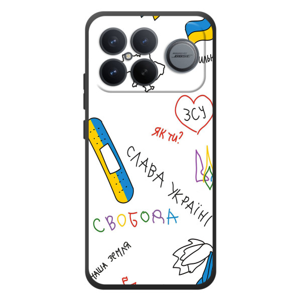 Чехлы Доброго вечора, ми за України для :Xiaomi Поко F8 Ультра (AlphaPrint) – Стикер