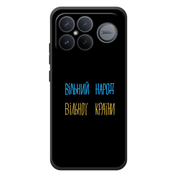 Чехлы Доброго вечора, ми за України для :Xiaomi Поко F8 Ультра (AlphaPrint) – Вільний Народ