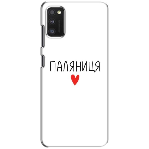 Чохли (Доброго вечора, ми за України) для Ксіаомі POCO M3 Про (4G/5G) (AlphaPrint) – Паляниця