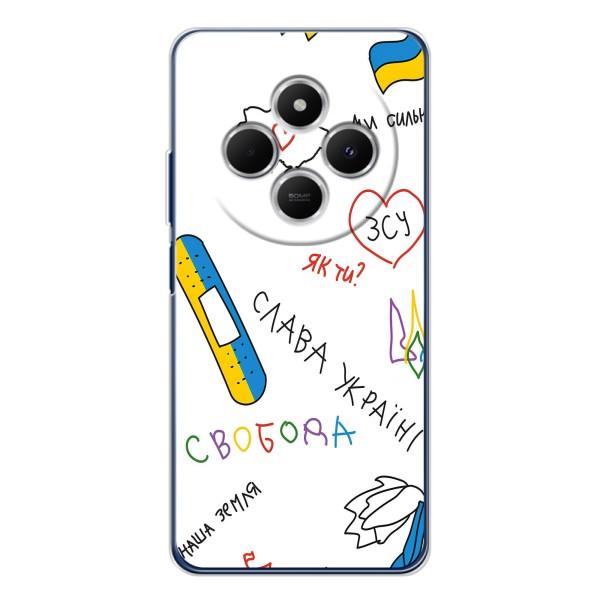 Чехлы Доброго вечора, ми за України для Поко М7 (AlphaPrint) – Стикер