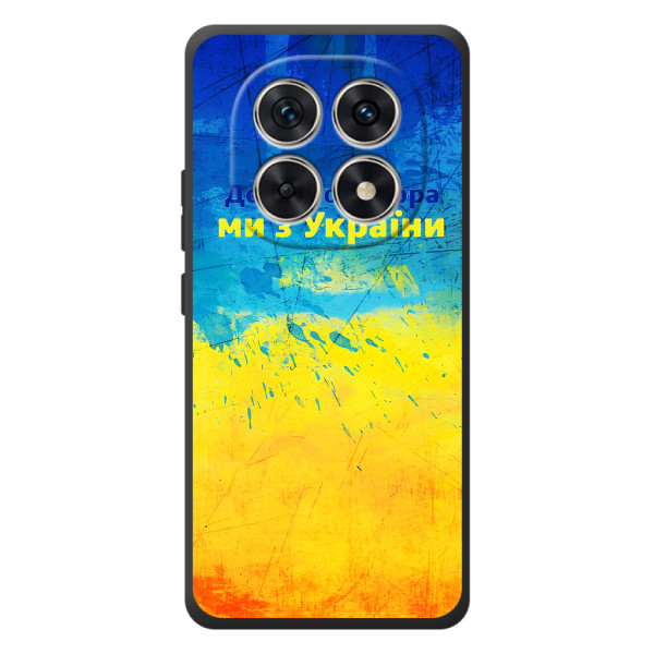 Чохли (Доброго Вечора) для Xiaomi Poco M8 – Добрий Вечір