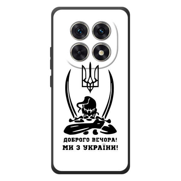 Чехлы Доброго вечора, ми за України для кс и эйч и о эм оссии эм ем (AlphaPrint) – Доброго вечора