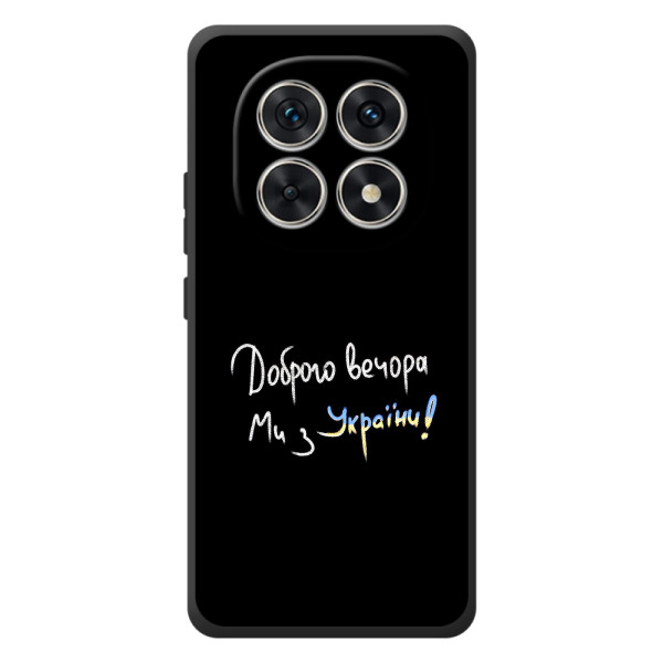 Чехлы Доброго вечора, ми за України для кс и эйч и о эм оссии эм ем (AlphaPrint) – Ми с Украины