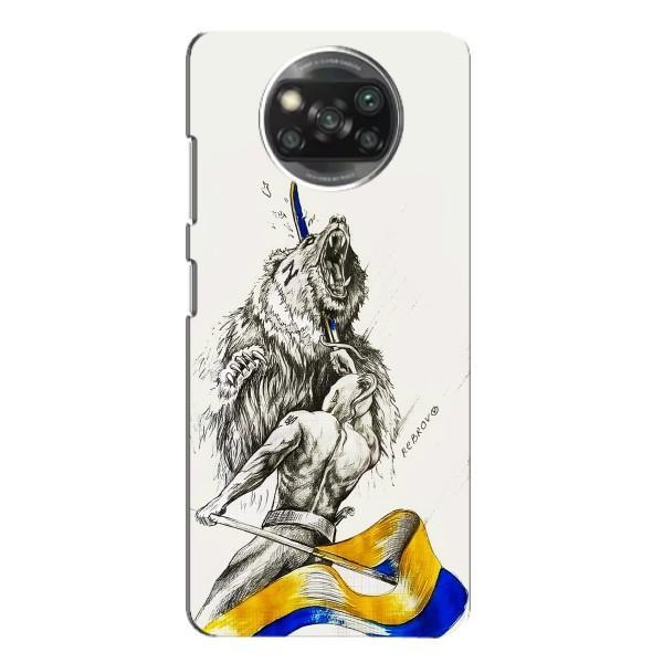 Чохли (Доброго вечора, ми за України) для Ксяомі ПОКО Ікс3 Про (AlphaPrint) – Перемога