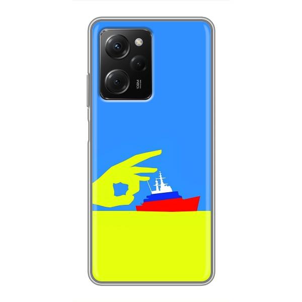 Чехол с принтом (Русский корабль...) для Поко Х5 Про (AlphaPrint) – Щелбан кораблю