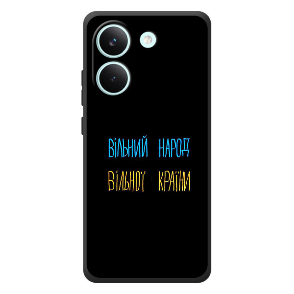 Чехлы Доброго вечора, ми за України для Шiaomi Поко X8 Про (AlphaPrint)