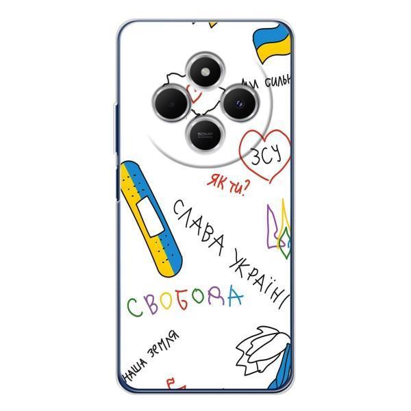 Чехлы Доброго вечора, ми за України для Редми 15С (AlphaPrint) – Стикер