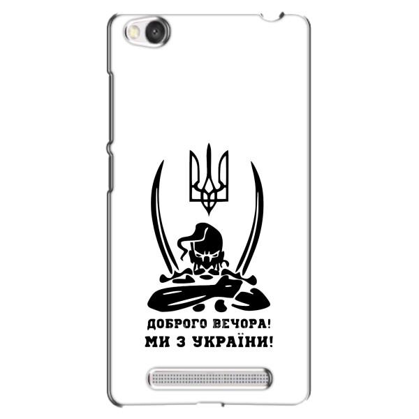 Чехлы Доброго вечора, ми за України для Редми 4А (AlphaPrint) – Доброго вечора