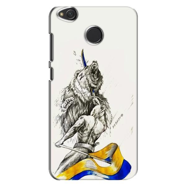 Чохли (Доброго вечора, ми за України) для Сяомі Редмі 4Ікс (AlphaPrint) – Перемога