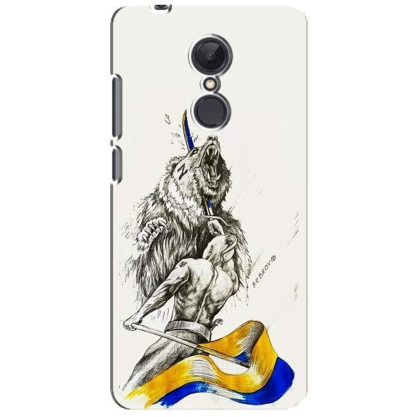 Чехлы Доброго вечора, ми за України для Редми 5 Плюс (AlphaPrint) – Победа