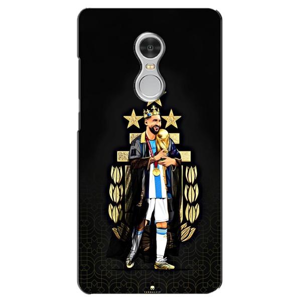 Чехлы для Xiaomi Redmi 5 (Leo чемпион) (AlphaPrint) – Месси Король
