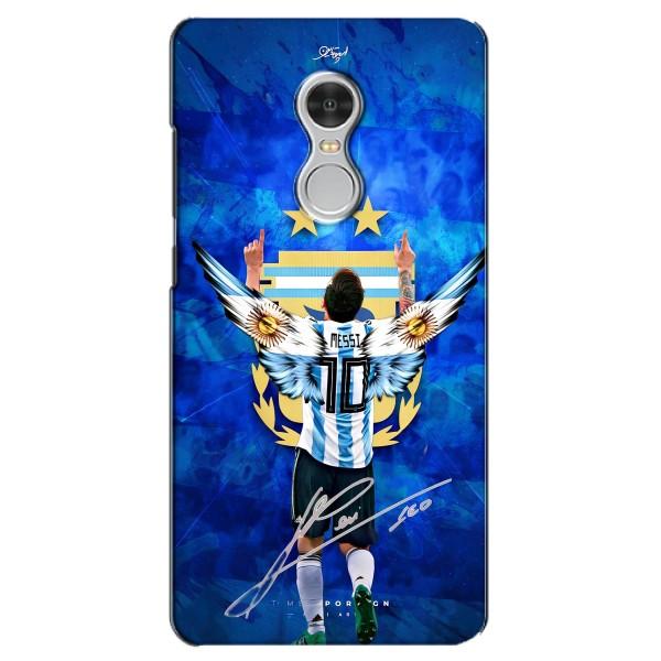 Чехлы для Xiaomi Redmi 5 (Leo чемпион) (AlphaPrint) – Месси сборная