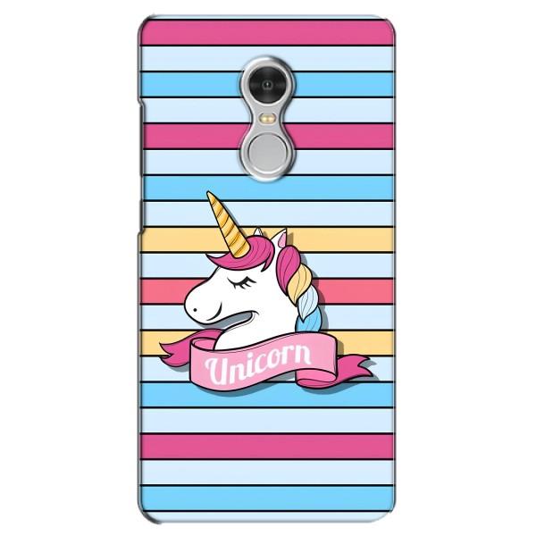 Чохол для Ксяомі Редмі 5 - (Єдинорожки - Новинки) (AlphaPrint) – Unicorn