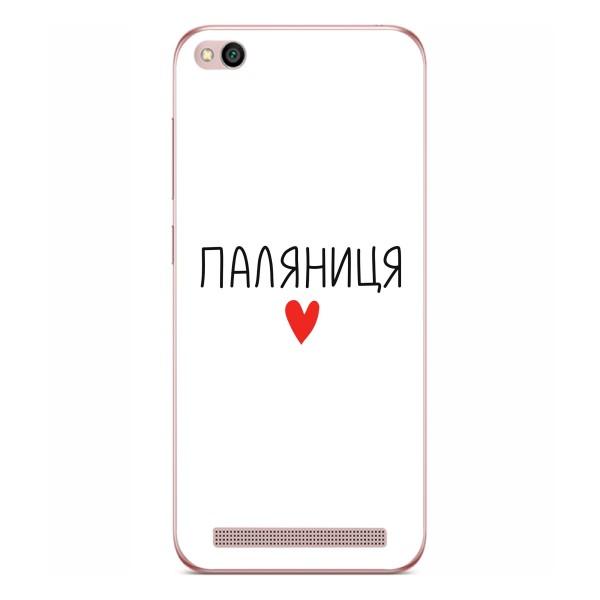 Чехлы Доброго вечора, ми за України для Редми 5А (AlphaPrint) – Паляниця