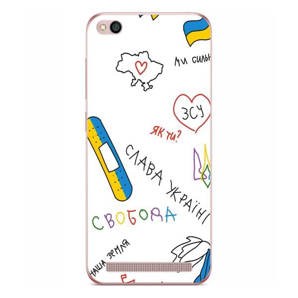 Чехлы Доброго вечора, ми за України для Редми 5А (AlphaPrint) – Стикер
