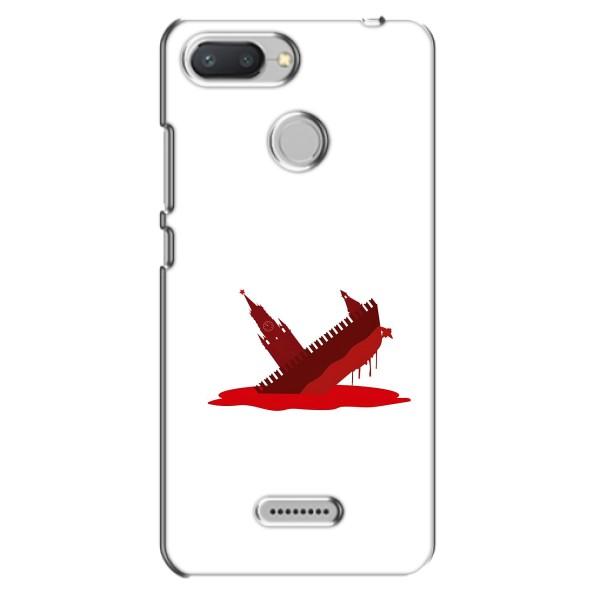 Чехол с принтом (Русский корабль...) для Редми 6 (AlphaPrint) – Кремлевский Корабль