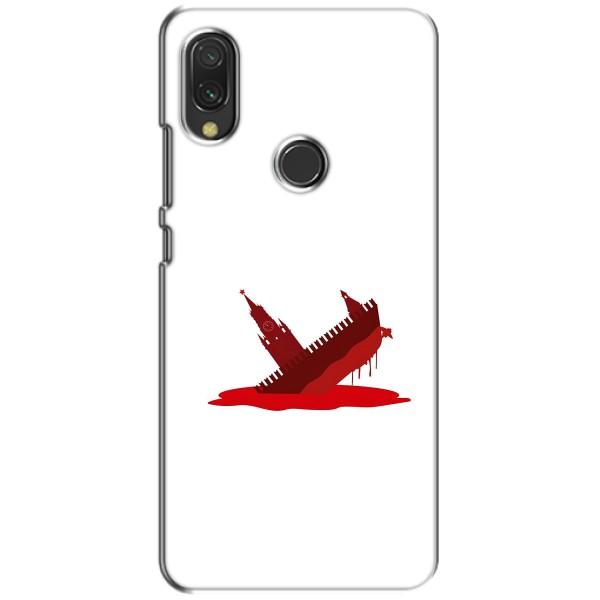 Чехол с принтом (Русский корабль...) для Редми 7 (AlphaPrint) – Кремлевский Корабль