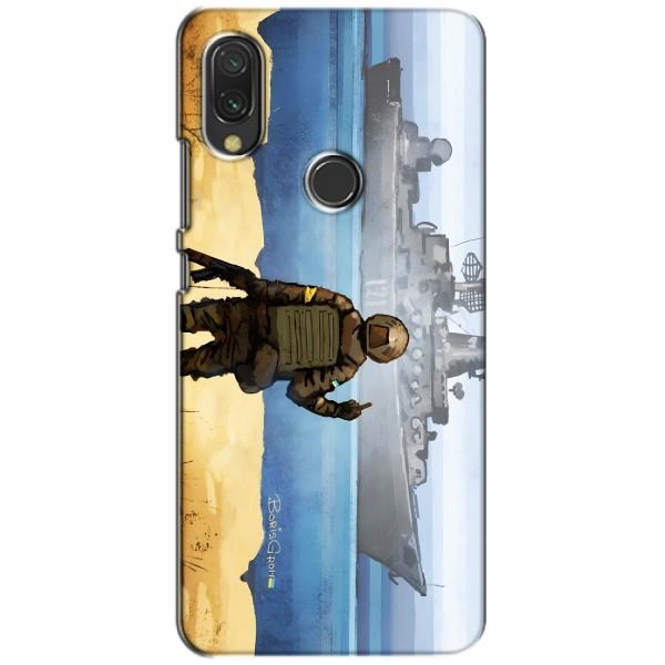 Чехол с принтом (Русский корабль...) для Редми 7 (AlphaPrint) – Русский корабль