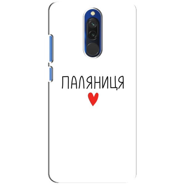 Чехлы Доброго вечора, ми за України для Редми 8 (AlphaPrint) – Паляниця