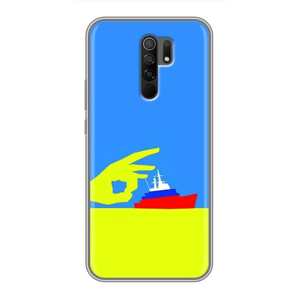 Чехол с принтом (Русский корабль...) для Редми 9 (AlphaPrint) – Щелбан кораблю