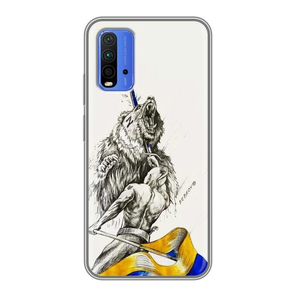 Чехлы Доброго вечора, ми за України для Редми 9Т (AlphaPrint) – Победа