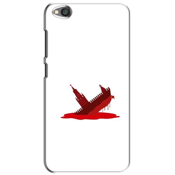 Чехол с принтом (Русский корабль...) для Редми Го (AlphaPrint) – Кремлевский Корабль