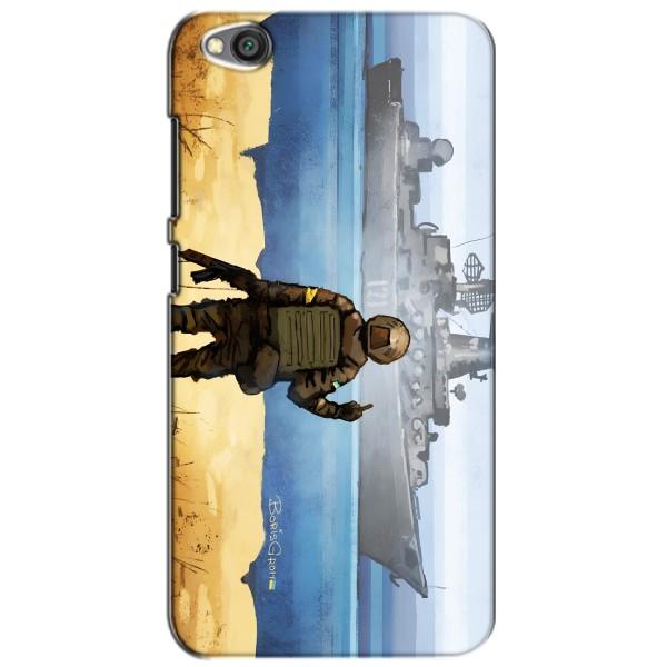 Чехол с принтом (Русский корабль...) для Редми Го (AlphaPrint) – Русский корабль