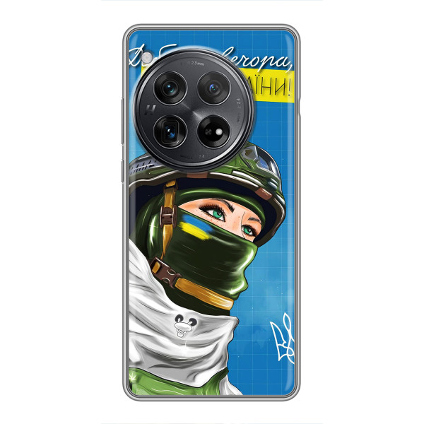 Чохли (Доброго Вечора) для Xiaomi Redmi K80 Pro – Ми з України