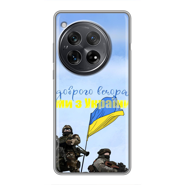 Чехлы Доброго вечора, ми за України для Xiоми Редми К80 Про (AlphaPrint) – Мы с Украины