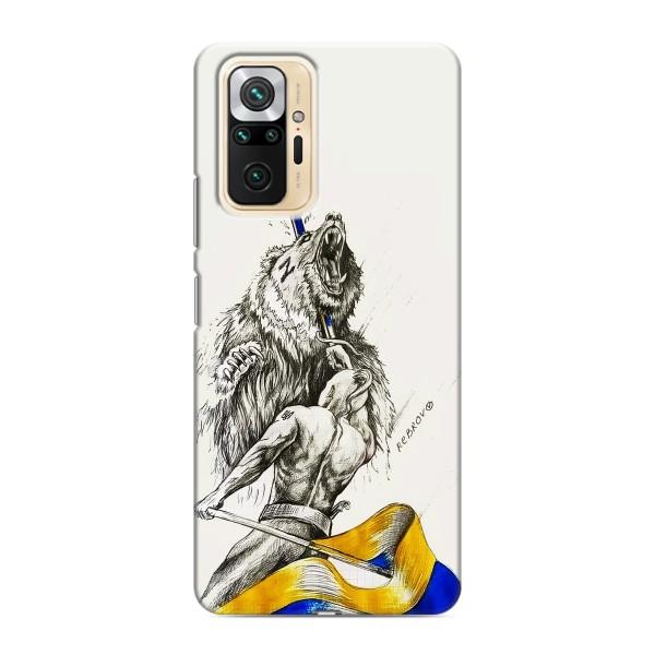 Чехлы Доброго вечора, ми за України для Редми Ноут 10 Про (AlphaPrint) – Победа