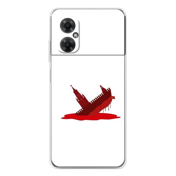 Чехол с принтом (Русский корабль...) для Редми Ноут 11р (AlphaPrint) – Кремлевский Корабль