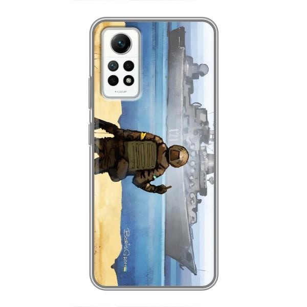 Чехол с принтом (Русский корабль...) для Сяомі Редмі Нот 12 Про (4g) (AlphaPrint) – Російський корабель