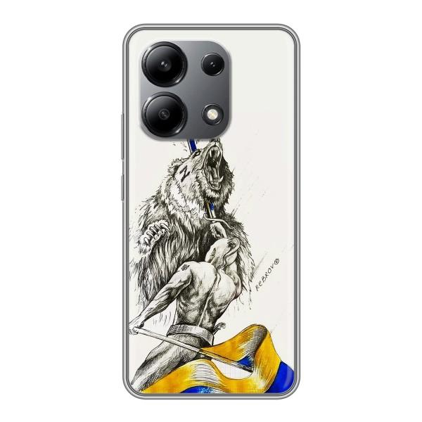 Чехлы Доброго вечора, ми за України для Редми Нот 13 (4G) (AlphaPrint) – Победа