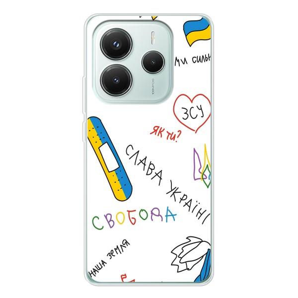 Чехлы Доброго вечора, ми за України для Редмі Нот 14 5Джи (AlphaPrint) – Стикер