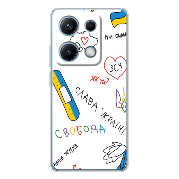 Чехлы Доброго вечора, ми за України для Редми Нот 14С (AlphaPrint) – Стикер