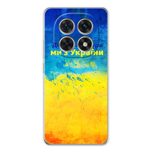 Чохли (Доброго Вечора) для Xiaomi Redmi Note 15 5G – Добрий Вечір