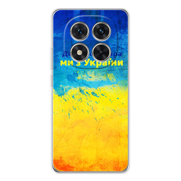 Чехлы (Доброго Вечора) для Xiaomi Redmi Note 15 Pro Plus – Добрий Вечір