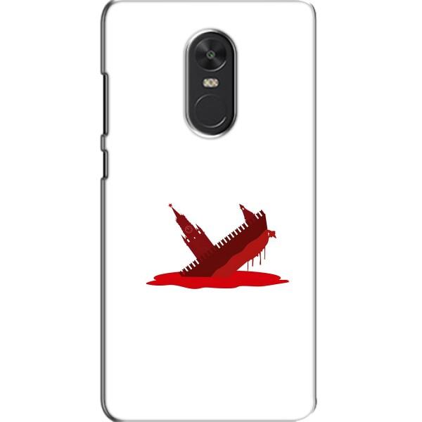 Чехол с принтом (Русский корабль...) для Сяоми Редми Ноут 4Х (AlphaPrint) – Кремлевский Корабль