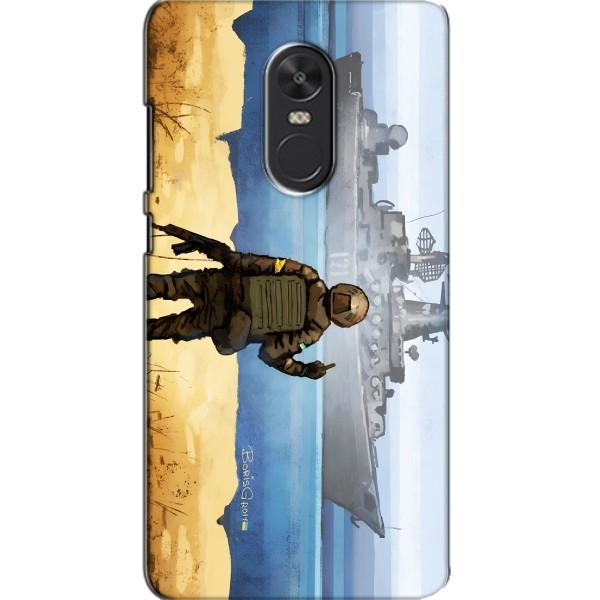 Чехол с принтом (Русский корабль...) для Сяоми Редми Ноут 4Х (AlphaPrint) – Русский корабль